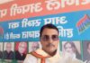 मोदी सरकार से किसान वर्ग परेशान -भगत सिंह विष्ट bhagat singh bisht,national apni party