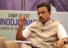 विनोद तावड़े के राष्ट्रीय मंत्री बनने पर महाराष्ट्र ही नही पूरे देश का भाजपा संगठन मजबूत होगा – राजेश मेहता Vinod-Tawde