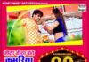 मीठा मीठा बथे कमरिया को मिले नब्बे मिलियन व्यूज mitha mitha bathe kamaria