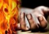 दिल्ली: सड़क किनारे मिली युवक की अधजली लाश Stirred due to getting half-dead body