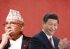 चीन ने नेपाल की जमीन पर किया कब्जा China occupied Nepal's land