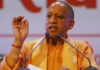 जानें, क्या है UP में संविदा भर्ती का प्रस्ताव yogi adityanath