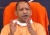 कैसी होगी ग्रेटर नोएडा में बनने वाली फिल्म सिटी yogi adityanath