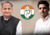 सचिन पायलट की चिट्ठी बनेगी गहलोत का सिरदर्द sachin pilot congress