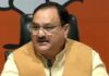 भाजपा की नयी कार्यकारिणी, देखिये किस को मिला मौका, कौन हुआ बाहर jp nadda
