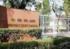 UPSC IES ISS: 16 से 18 अक्टूबर तक होगी परीक्षा UPSC IES , ISS 2020 Exam Dates