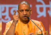 लव जिहाद करने वालों को योगी की चेतावनी Yogi Adityanath