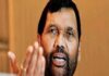 केंद्रीय मंत्री रामविलास पासवान लंबी बीमारी के बाद निधन Ram Vilas Paswan