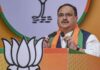 बीजेपी की हाईलेवल की फ़जीहत, बंगाल में 2 ऐसे नेताओं को दी टिकट, जो पार्टी में हीं नहीं