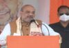 असम में लव जिहाद और लैंड जिहाद के खिलाफ कानून लाएगी भाजपा सरकार: अमित शाह
