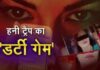 महिला के साथ वीडियो कॉल करना पड़ा इंजीनियर को भारी…कुछ यूं बना ब्लैकमेलिंग का शिकार, जानें पूरा मामला