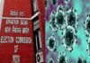 कोरोना काल में रैलियों पर रोक की मांग, आज से 3 दिनों के यूपी दौरे पर चुनाव आयोग की टीम, अधिकारियों-राजनीतिक दलों के साथ होगी बैठक