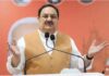विजय जुलुस पर रोक लगाने के चुनाव आयोग के फैसले का भाजपा ने किया स्वागत