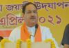 भाजपा पदाधिकारियों को नड्डा के निर्देश, कहा- ‘अपना बूथ कोरोना मुक्त’ अभियान चलाएं BJP सदस्य