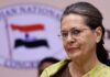 कांग्रेस को बड़ा झटका, सोनिया गांधी को चिट्ठी लिख इस बड़े नेता ने दिया इस्तीफा