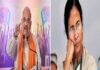 बंगाल हिंसा को लेकर एक्शन में गृह मंत्रालय, उठाया बड़ा कदम, भेजी 4 मेंबर्स की टीम