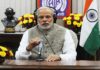 मन की बात: PM मोदी बोले- भ्रष्टाचार दीमक की तरह देश को खोखला करता है, हमें कर्तव्यों को प्राथमिकता देनी चाहिए
