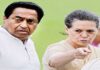 कांग्रेस में बड़े बदलाव के संकेत! कमलनाथ को बनाया जा सकता है पार्टी का कार्यकारी अध्यक्ष, प्रशांत किशोर भी संभाल सकते है अहम पद
