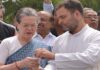 सोनिया गांधी बनी रहेंगी कांग्रेस की अध्यक्ष, आजाद और पायलट को भी दी जा सकती है अहम जिम्मेदारी