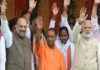 मोदी के इन तीन मंत्र के सहारे यूपी फतह करने उतरेगी बीजेपी, हर गांव-गली तक पहुंचेगा संदेश