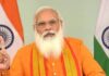 यूरोपीय संघ के शीर्ष नेताओं के साथ पीएम मोदी ने वैश्विक मुद्दों पर की व्यापक चर्चा पीएम नरेंद्र मोदी