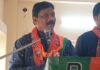 Dr. Rajesh sonkar | भारतीय जनता पार्टी माँ शिप्रा मंडल कार्यसमिति का आयोजन हुआ Dr. Rajesh sonkar