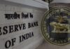 आरबीआई ने उदार रूख अपनाया, बैंक दरों को बरकरार रखा