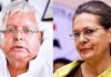 कांग्रेस से गठबंधन पर लालू ने किया इंकार, सोनिया गांधी ने मनाने के लिए किया फ़ोन