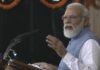 संविधान दिवस पर PM मोदी ने विपक्ष पर किया जमकर प्रहार, बताया पारिवारिक पार्टियां