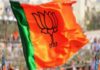 यूपी चुनाव से पहले सपा-बसपा को बड़ा झटका, 10 एमएलसी BJP में जल्द होंगे शामिल