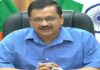 गुजरात में ‘आप’ का चुनाव अभियान भाजपा के खिलाफ जन आंदोलन में तब्दील हो गया है : केजरीवाल