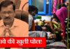 दिल्ली सरकार के दावों की खुली पोल, 6 साल में डेंगू के सबसे ज्यादा मामले आए सामने