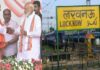 क्या बदल जाएगा उत्तर प्रदेश की राजधानी लखनऊ का नाम! अयोध्या के सांसद ने दिया नए नाम का सुझाव