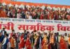 एक साथ परिणय सूत्र में बंधे 216 जोड़े