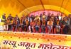 सरयू महोत्सव: सम्मान कार्यक्रम के साथ सांस्कृतिक कार्यक्रमों की हुई प्रस्तुति