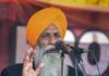 किसान आंदोलन के बाद अब राजनीतिक फसल काटने की बारी, चढ़ूनी ने बनाई पार्टी, लड़ेंगे पंजाब विधानसभा का चुनाव
