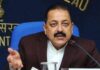केंद्र सरकार के विभिन्न पदों पर भर्ती के लिए होगी संयुक्त परीक्षा : जितेंद्र सिंह