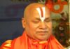 स्वामी रामभद्राचार्य की मांग- हिंदुओं की तादाद घट रही; मोदी सरकार लाए समान नागरिक संहिता कानून