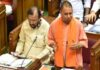 विधानसभा में सीएम योगी आदित्यनाथ ने पेश किया सरकार का ‘नजरिया’, विरोधियों पर बरसे