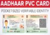 Aadhaar Card Alert: बाजार में बने PVC आधार कार्ड मान्य नहीं! घर बैठे UIDAI से ऐसे बनवाएं