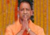 मुख्यमंत्री योगी आदित्यनाथ ने ‘मातृभूमि’ में भरी चुनावी हुंकार, कहा ‘हिंदू सांप्रदायिक शब्द नहीं, हमारी सांस्कृतिक पहचान’