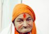 वयोवृद्ध समाजसेवी राधेश्याम शुक्ल का निधन