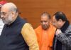 UP Assembly Elections 2022: भाजपा को जीत दिलाने आज उतरेंगे बड़े धुरंधर, घर-घर जाएंगे अमित शाह-जेपी नड्डा, मुख्यमंत्री योगी आदित्यनाथ