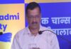 AAP के गोवा मॉडल के साथ सामने आए केजरीवाल, बोले- सरकार बनने पर हर परिवार को 5 साल में होगा 10 लाख का फायदा