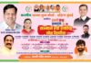 दक्षिण मुंबई में सन्नी रविंद्र सानप द्वारा खास महिलाओं के लिए आयोजित किया गया कार्यक्रम