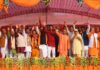चिल्लूपार पहुंचे सीएम योगी ने कहा, माफिया प्रवृत्ति को समाप्त कर प्रदेश को आगे बढ़ाना है
