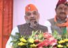 अमित शाह का कांग्रेस पर तीखा हमला, बोले- वो चार काम नहीं करेंगे बल्कि चार दाम मांगने के लिए खड़े हो जाएंगे