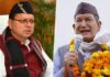 Uttarakhand Election Results: सीएम धामी, हरीश रावत समेत इन दिग्गजों को मिली मायूसी, ये बड़े नेता हुए कामयाब