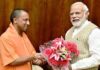 चुनावी सफलता के बाद पीएम मोदी से मिले योगी आदित्यनाथ
