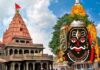 महाकाल मंदिर में सावन की तैयारी शुरू, व्यवस्था में हुए कई बदलाव